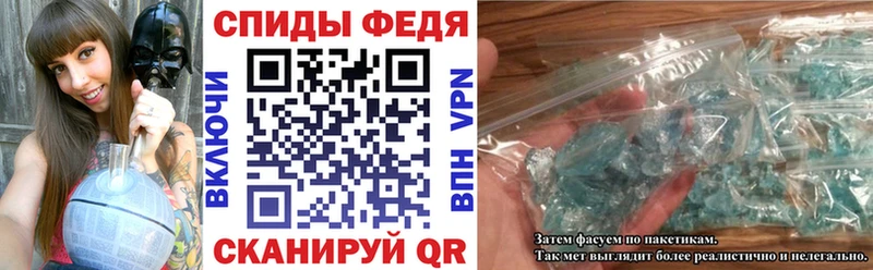 купить наркоту  гидра   АМФ Premium  Суворов 