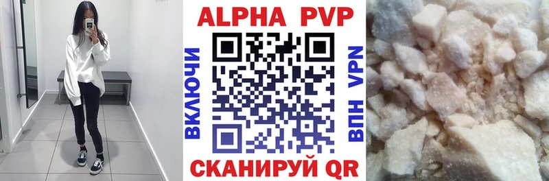где продают наркотики Суворов Alpha-PVP СК КРИС