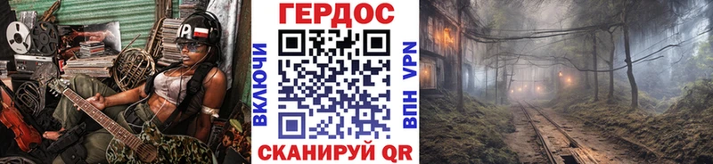 купить наркоту  Суворов  Героин герыч 