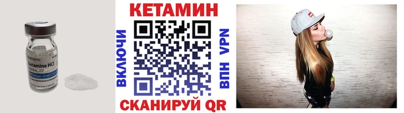 КЕТАМИН ketamine  ОМГ ОМГ ONION  Суворов  сайты даркнета клад  купить наркотик 