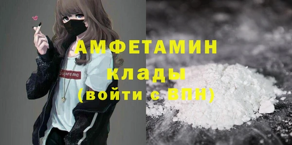 герыч Каменногорск