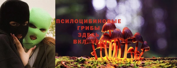 мефедрон VHQ Каменка