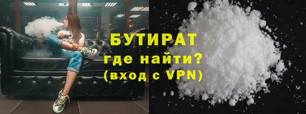 мефедрон VHQ Каменка