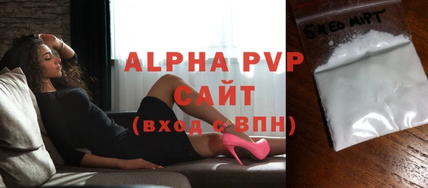 трава Инта