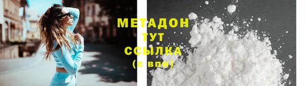 мдма Иннополис