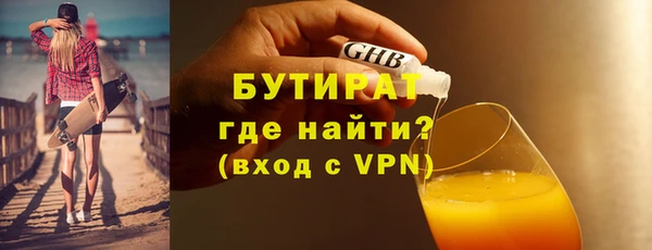 первитин Инсар