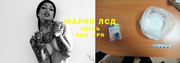 мефедрон VHQ Каменка