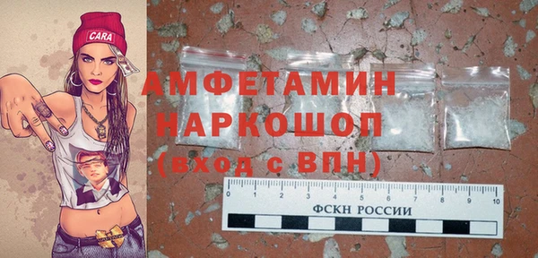 мдма Иннополис