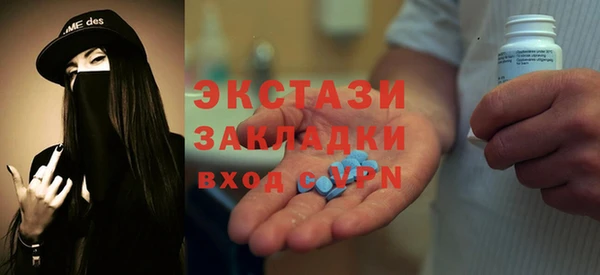 трава Инта