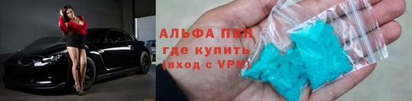 a pvp Каменск-Шахтинский