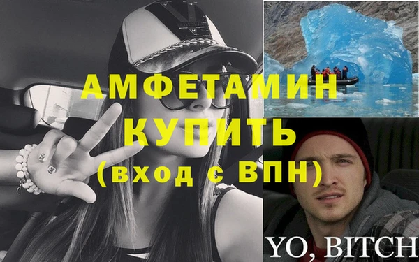 мдма Иннополис