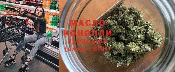 мефедрон VHQ Каменка