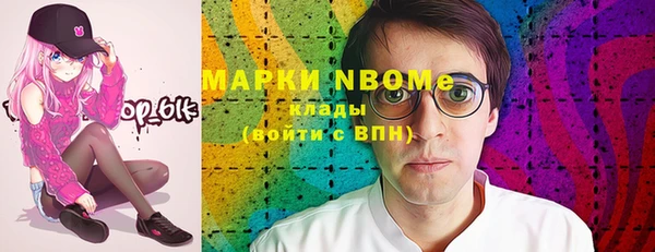 первитин Инсар