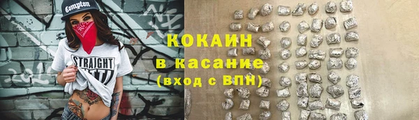 герыч Каменногорск