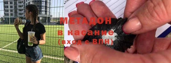 мефедрон VHQ Каменка