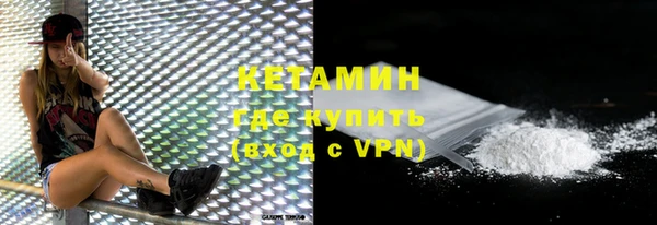 герыч Каменногорск
