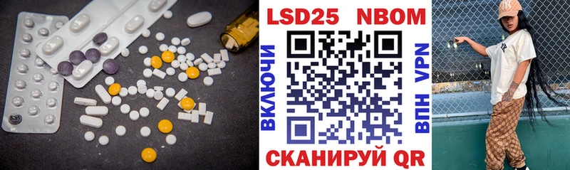 Лсд 25 экстази ecstasy  Суворов 
