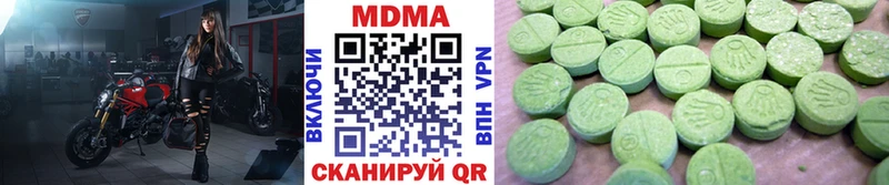 MDMA кристаллы  Суворов 