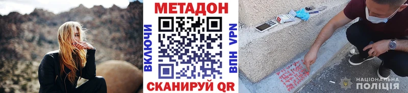 blacksprut ТОР  Суворов  МЕТАДОН VHQ 
