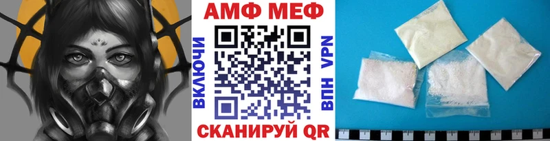 Метамфетамин витя  где можно купить   Суворов 