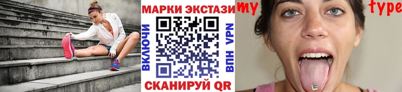 Наркотические марки 1,8мг цены наркотик Суворов